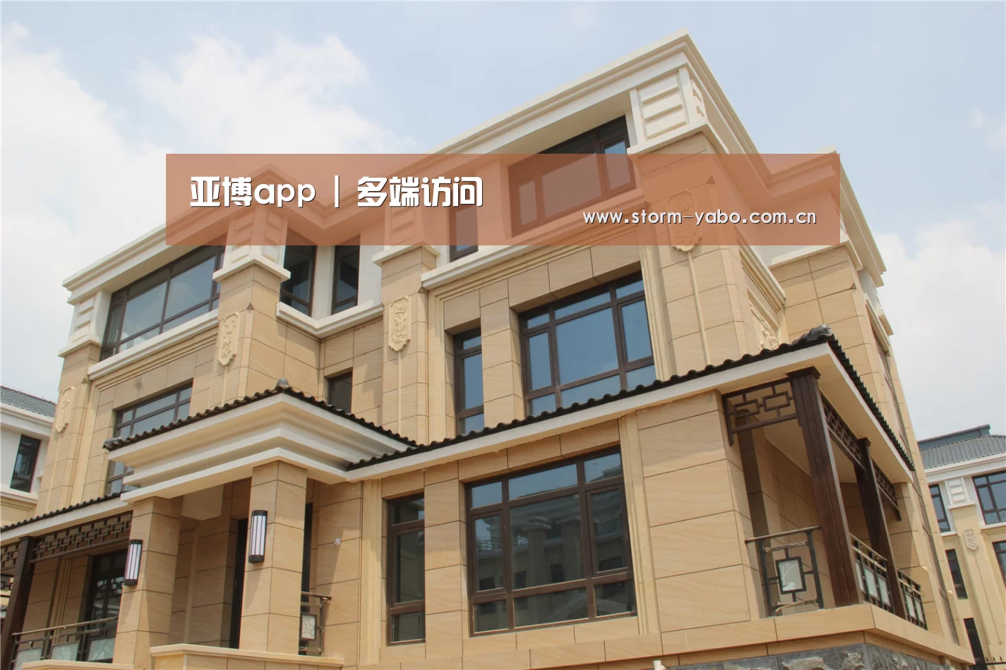 山东湖滨泰和公馆(图2) 山东湖滨泰和公馆(图2)