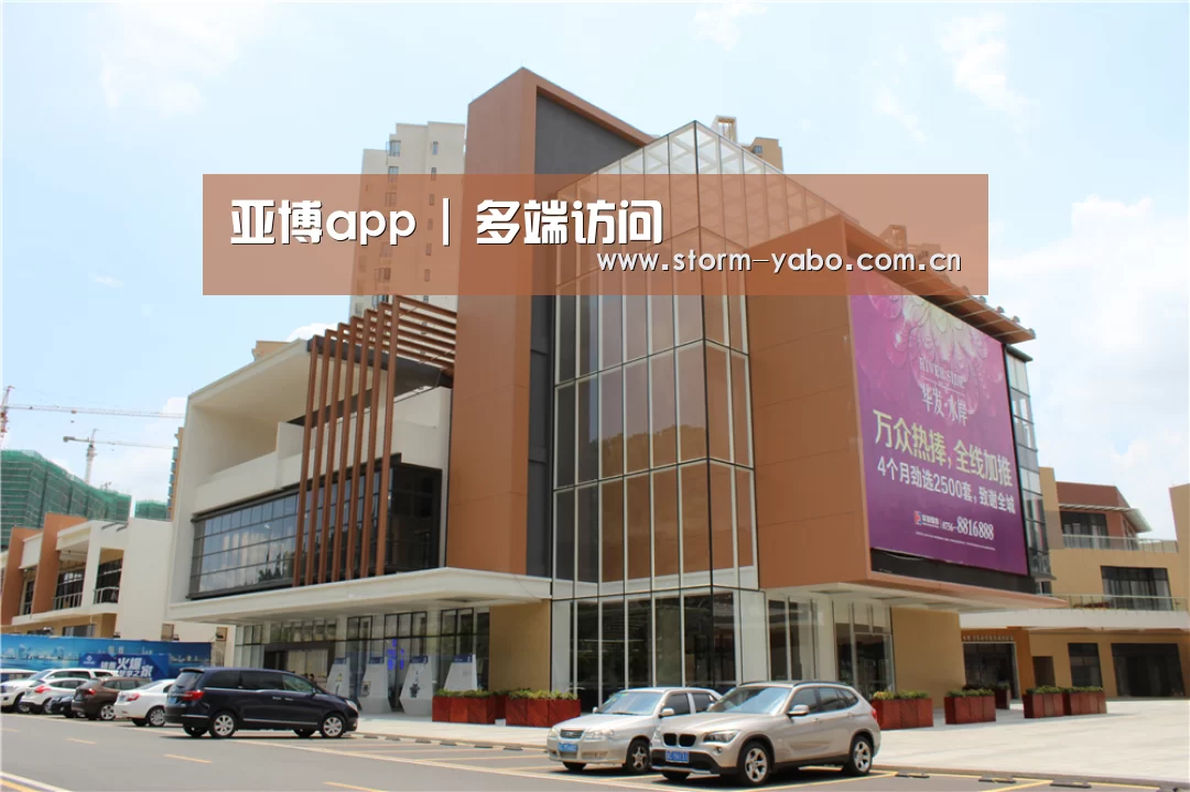 珠海华发水岸花园(图1) 珠海华发水岸花园(图1)