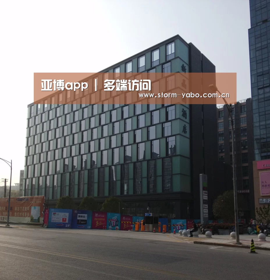 南京新晶丽酒店(图1) 南京新晶丽酒店(图1)