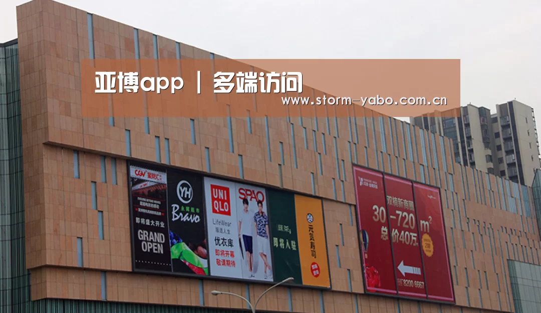 龙湖 · 金楠天街(图1) 龙湖 · 金楠天街(图1)