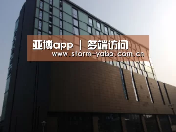 南京新晶丽酒店