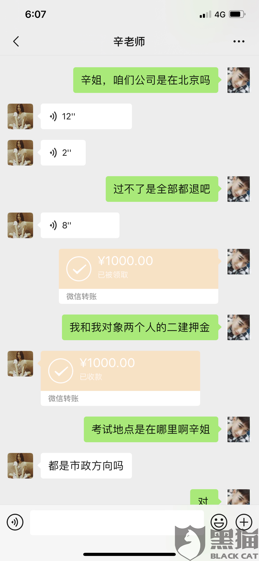 亚博官网:陕西:公益慈善类社会组织可直接进行登记(图2) 亚博app