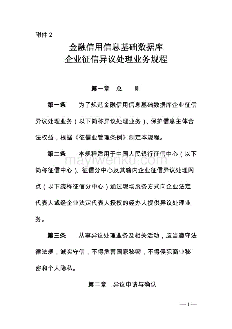 亚博app:钟山狠抓稻谷目标价格补贴政策落实 夯实粮食安全防线(图2) 亚博app