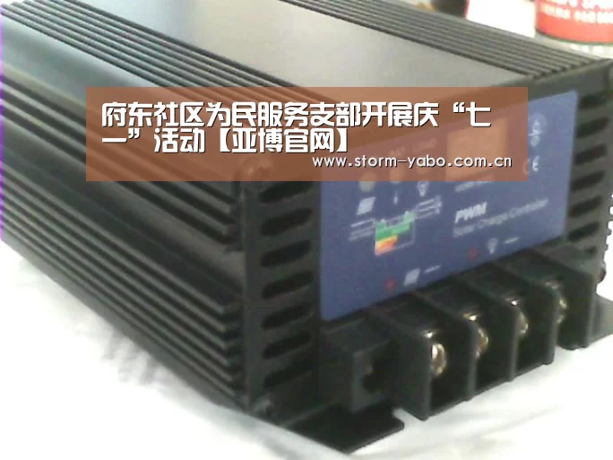 亚博官网
