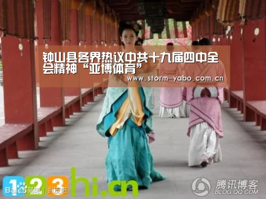 亚博