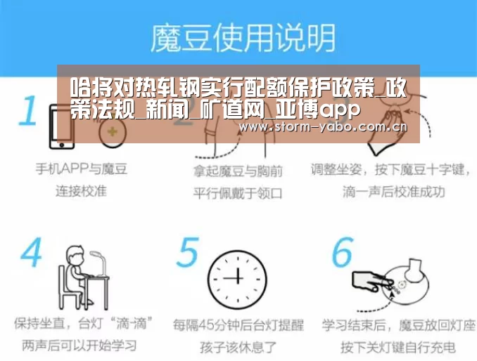 亚博app