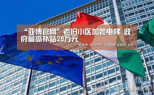 亚博官网