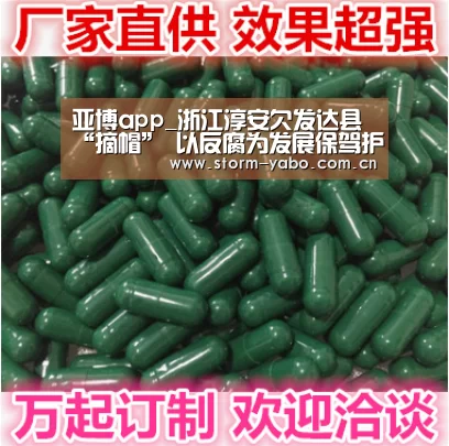 亚博app_浙江淳安欠发达县“摘帽” 以反腐为发展保驾护航(图1) 亚博