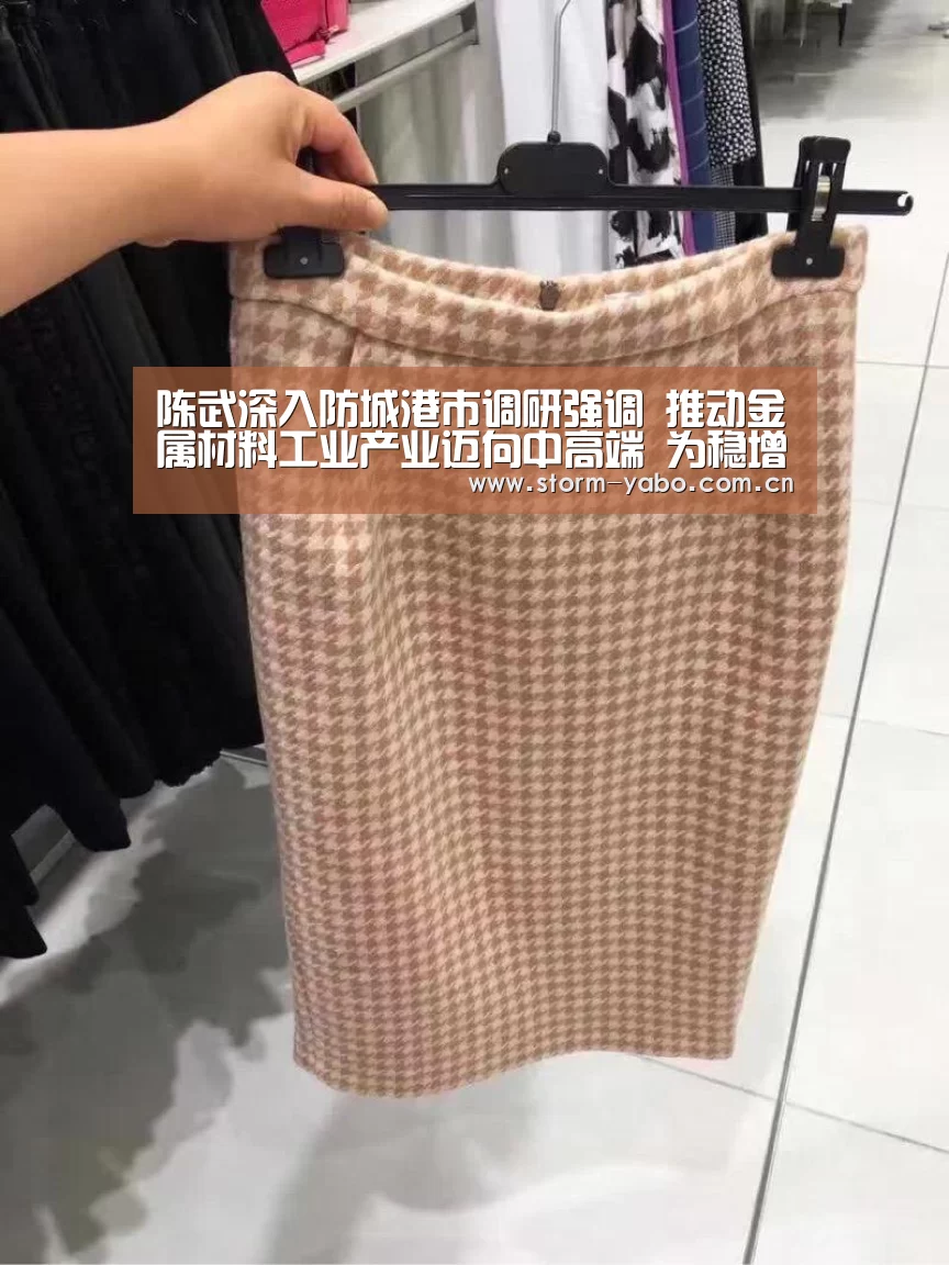陈武深入防城港市调研强调 推动金属材料工业产业迈向中高端 为稳增长和高质量发展打下坚实基础【亚博体育】(图1) 亚博app