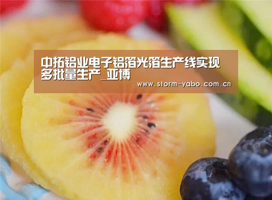 亚博官网