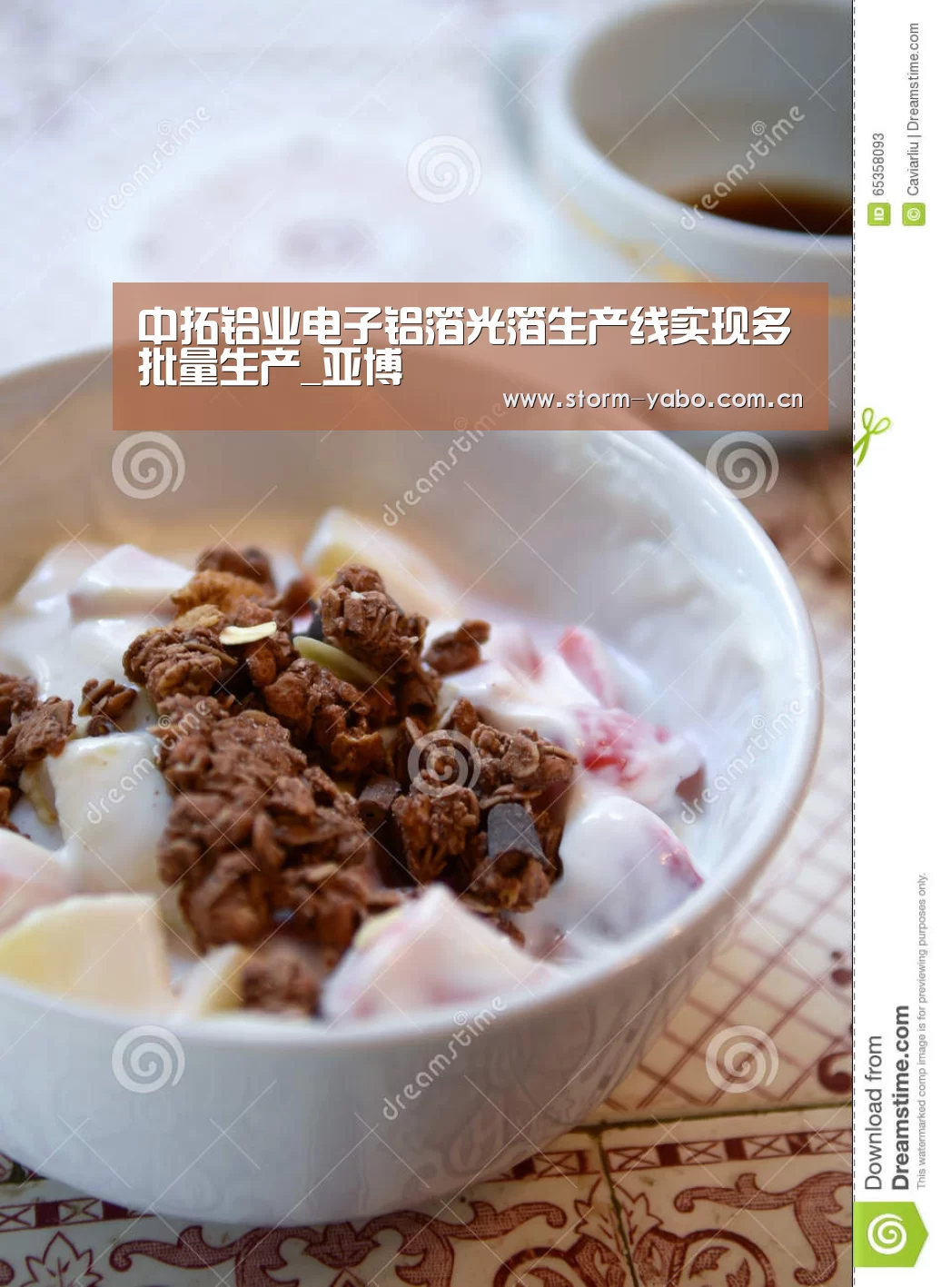 亚博官网