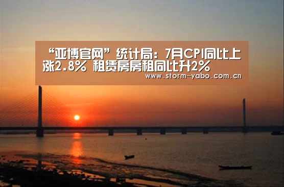 亚博体育