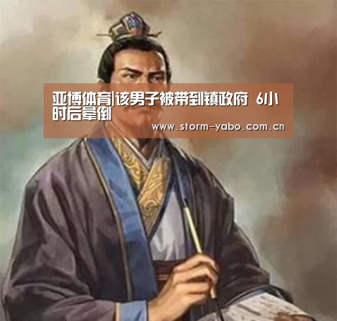 亚博app